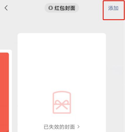 《微信》2023七夕红包封面序列号一览