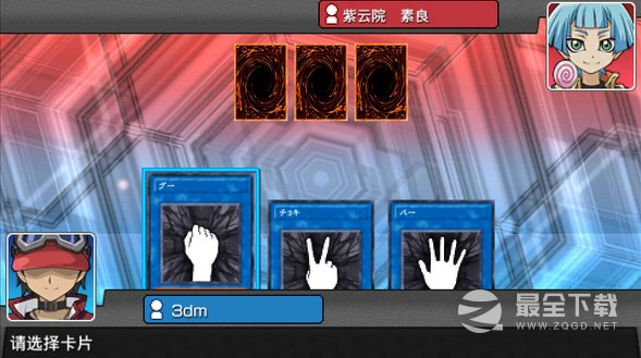 游戏王arc-v卡片力量sp最新版3
