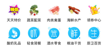 上海网购蔬菜的平台
