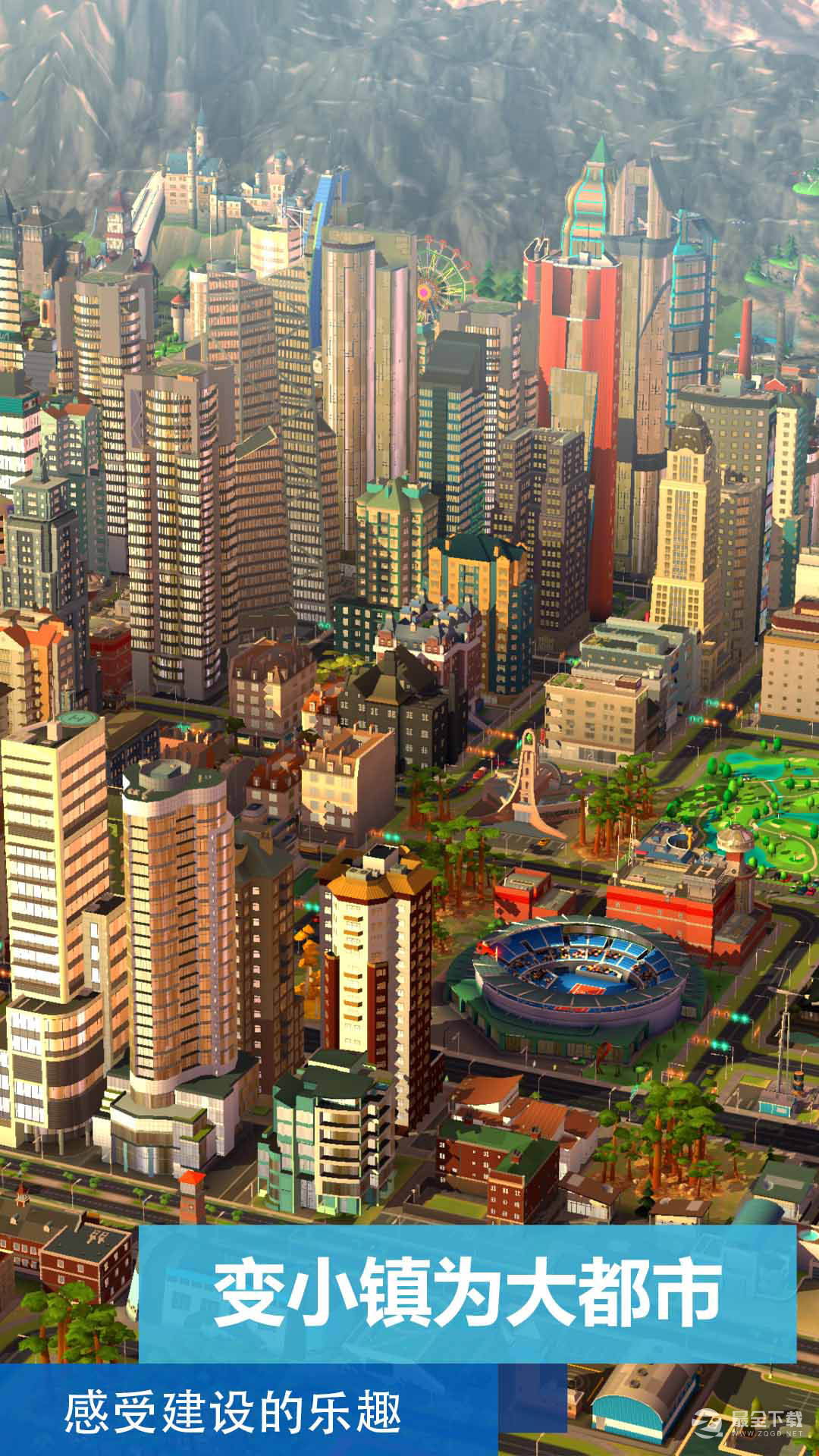 模拟城市我是市长2024版4