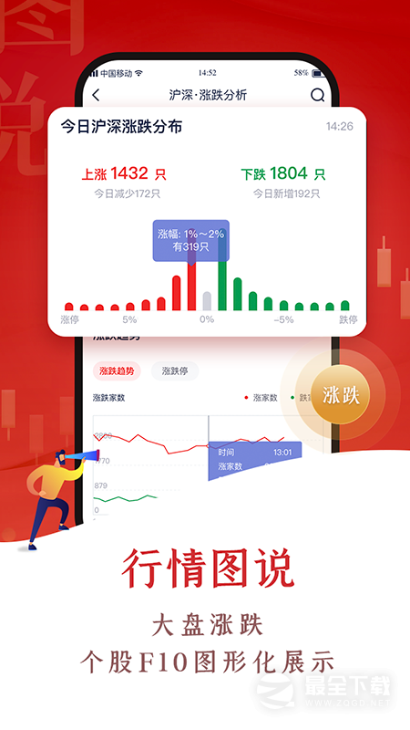 翼启航最新版0