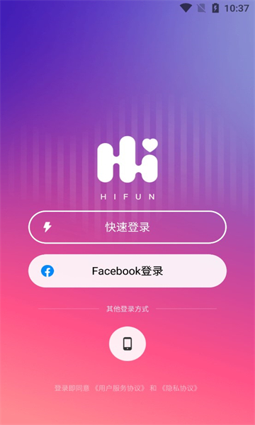 hifun中文版2