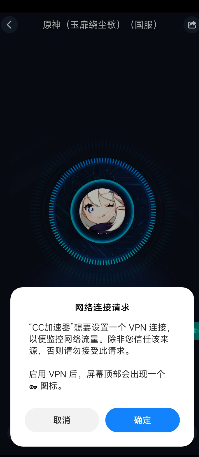 《太空杀》亚服无法连接网络怎么办