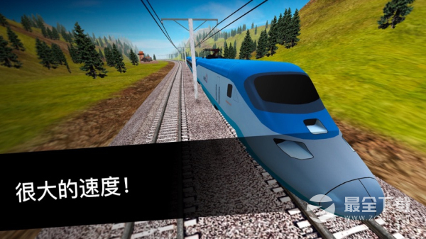 奔跑吧我的小火车(3D画面)1