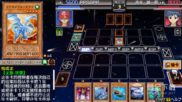 游戏王卡片力量4(最强卡组)2