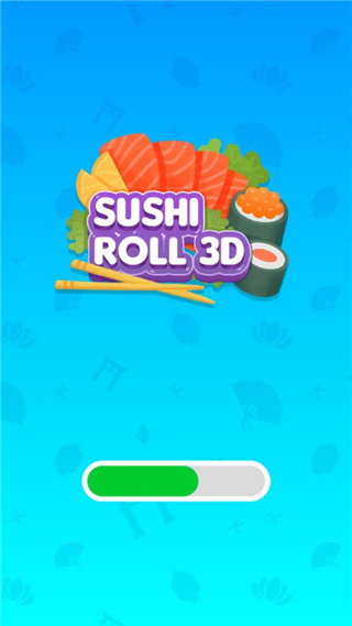 寿司卷3D0