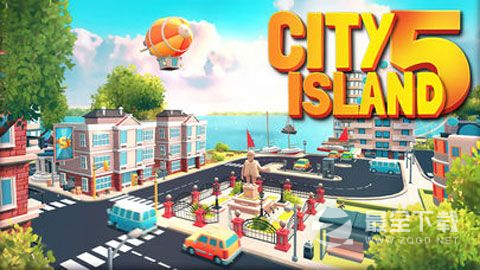 城市岛屿5完美版1
