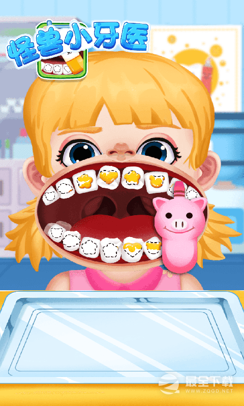 怪兽小牙医2