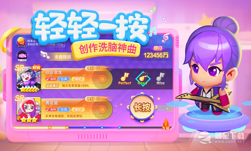 星梦计划1