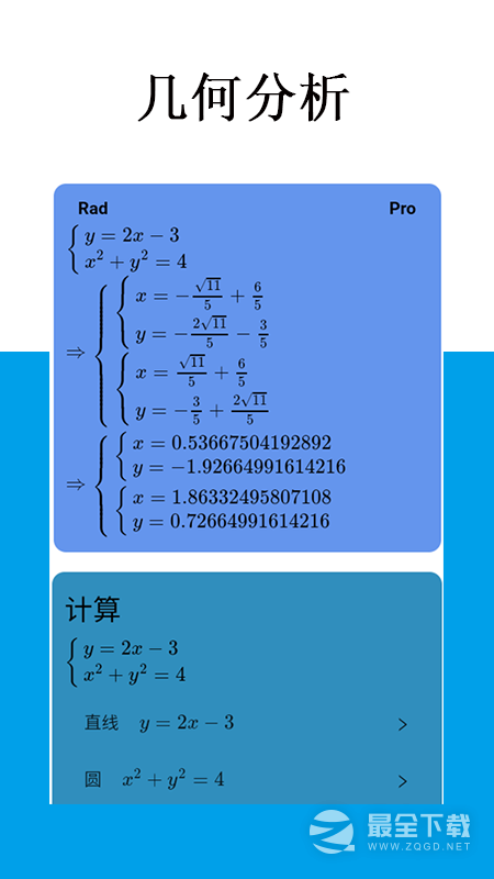 Mathfuns4