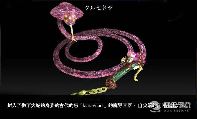 猎天使魔女1中文版蛇鞭获得方法教程