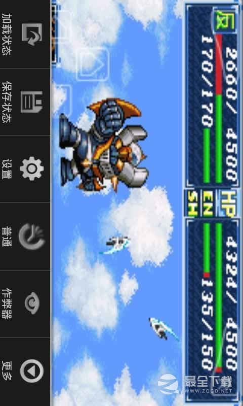 超级机器人大战A2024版3