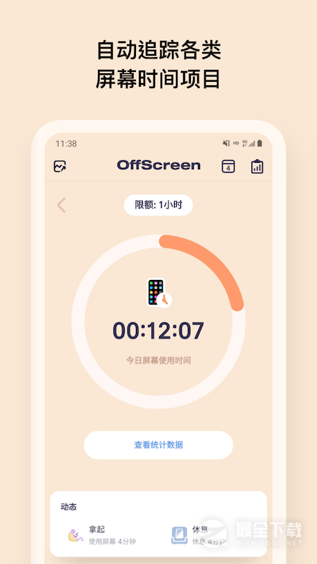 OffScreen1