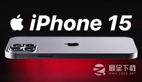 iphone15充电口是什么接口