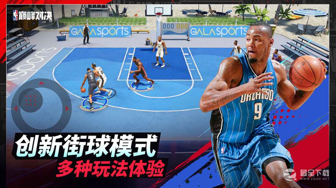 NBA巅峰对决九游版1