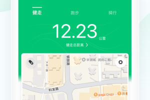 适合00后用的健身运动