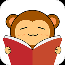 猴子阅读听书版