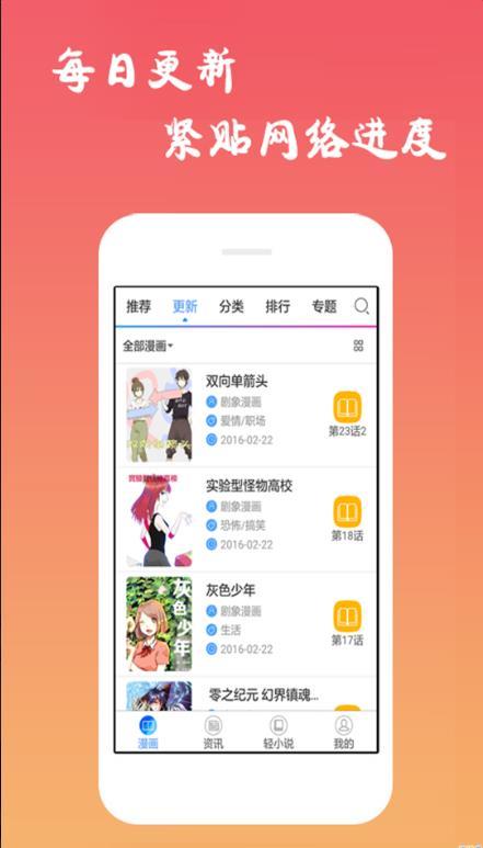 黑背漫画免费下拉式版0