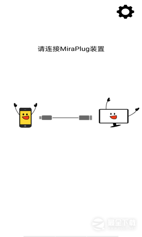 MiraPlug1