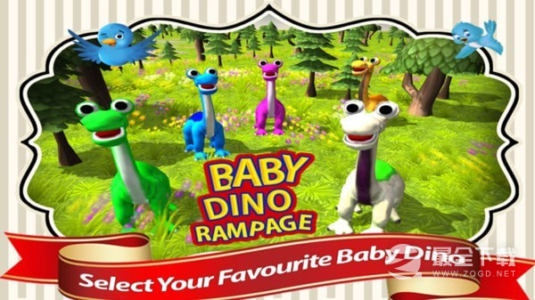 恐龙宝宝模拟器0