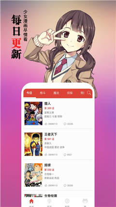 黑背漫画免费下拉式版1