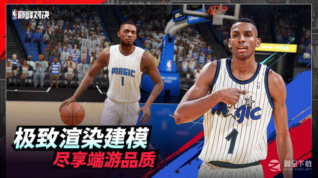 NBA巅峰对决九游版3