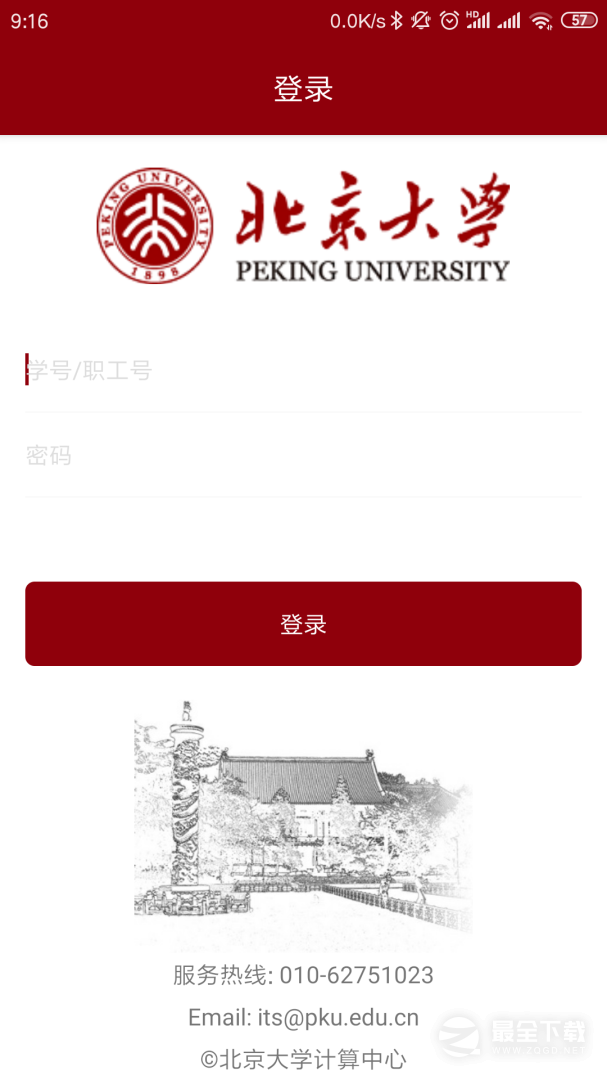 北京大学0