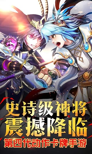 三国吧兄弟免费版1