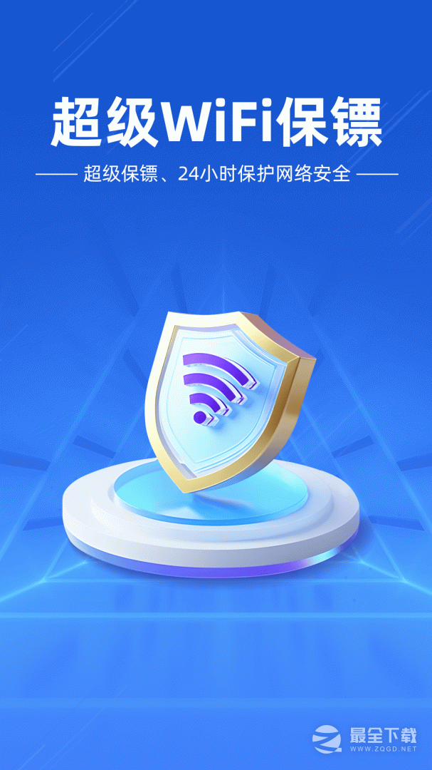 万能WiFi闪电连4