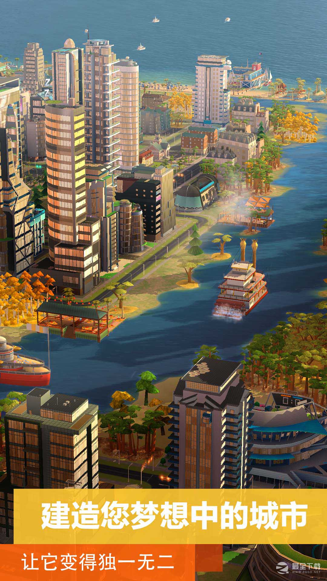 模拟城市我是市长2024版0