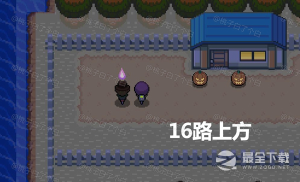 Pokemmo2023万圣节关都区域全鬼火分布位置一览