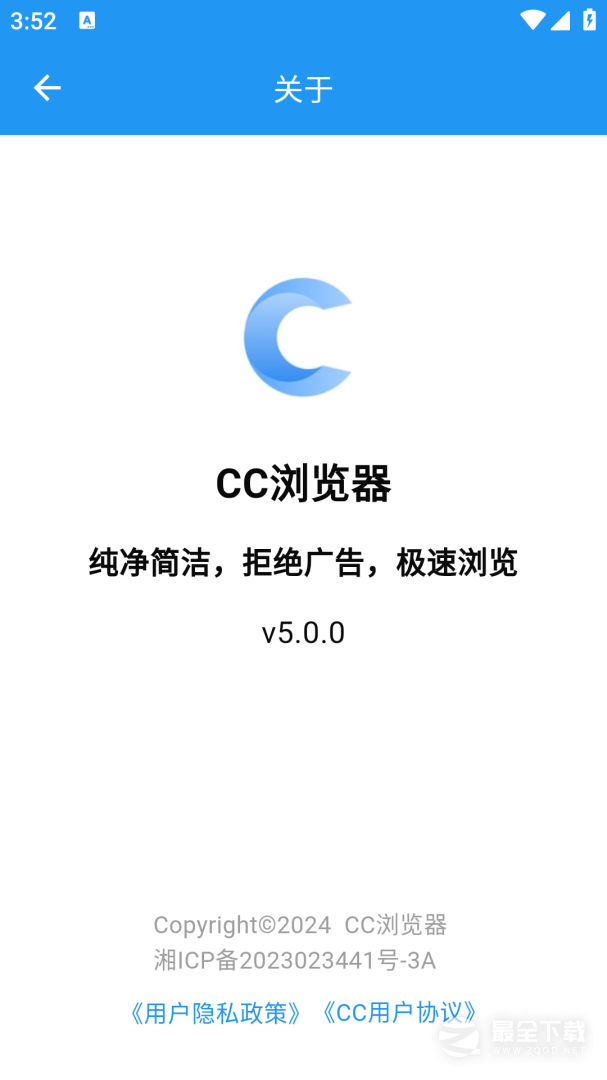 CC浏览器2