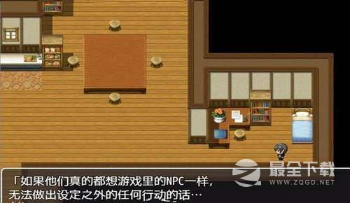 npc不会反抗的世界中文汉化版3
