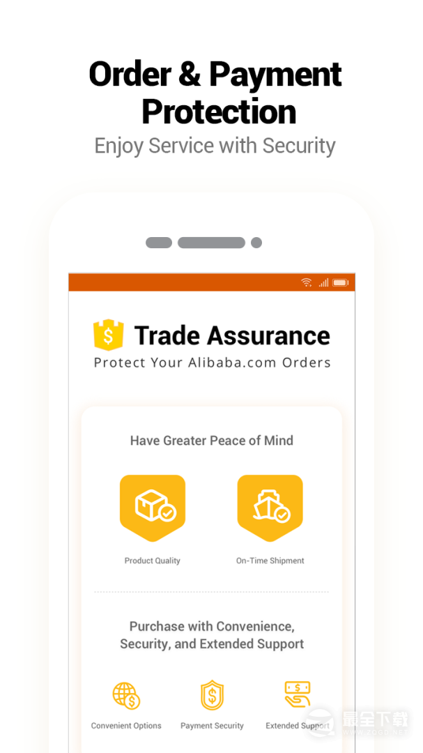 Alibaba.com最新版3