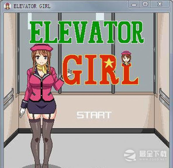 elevator girl完整版2