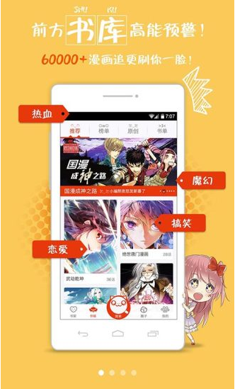 cc漫画免费漫画入口0