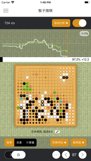 智子围棋2024版1