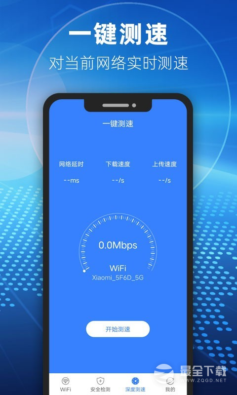 WiFi小雷达2024版1