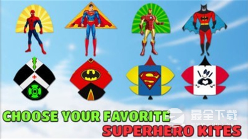 超级英雄风筝赛1