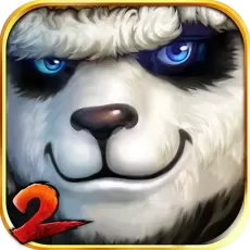 太极熊猫2完整版