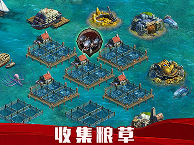 海洋战争九游版3