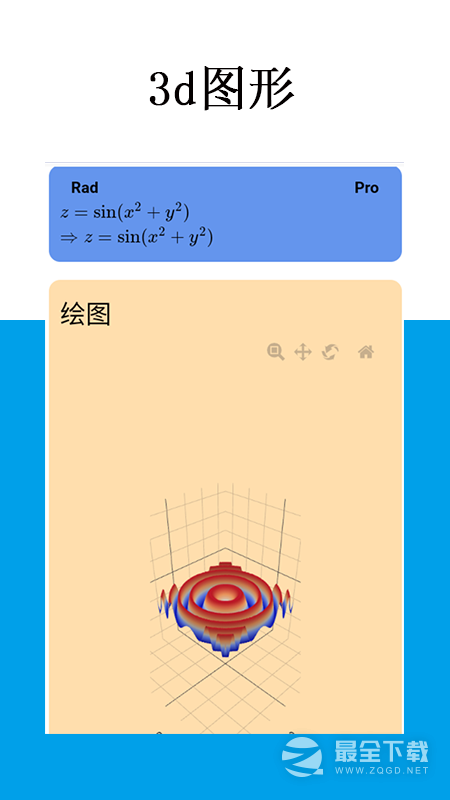 Mathfuns3