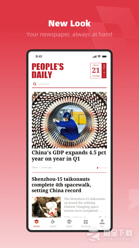 People's Daily0