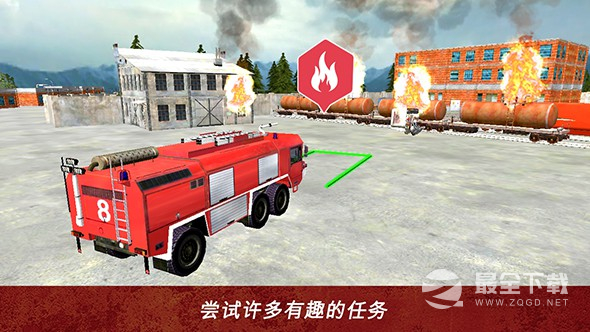 消防模拟器3