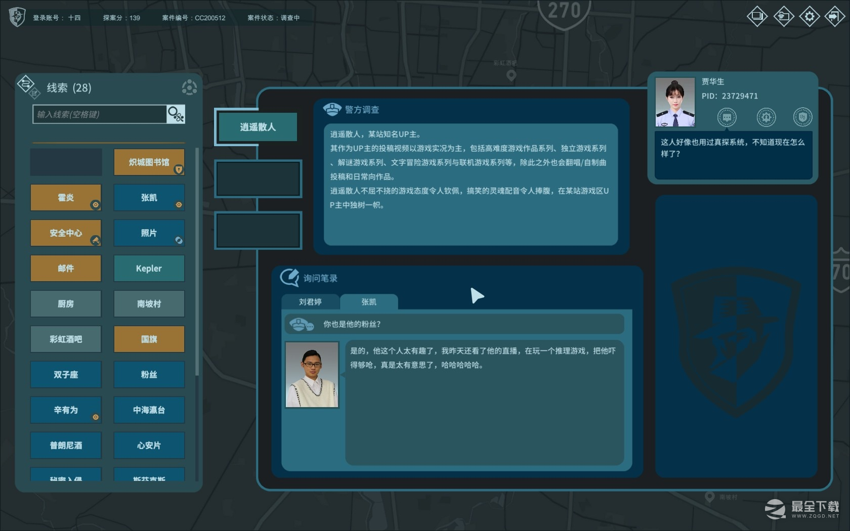 真探为什么游戏在全屏模式下中文输入法看不到备选框一览