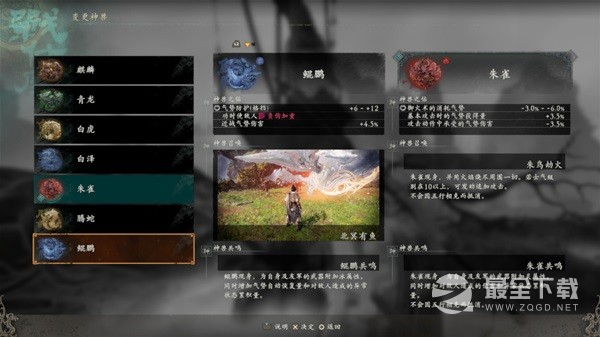 卧龙苍天陨落》称霸江东DLC设定详解和玩法说明
