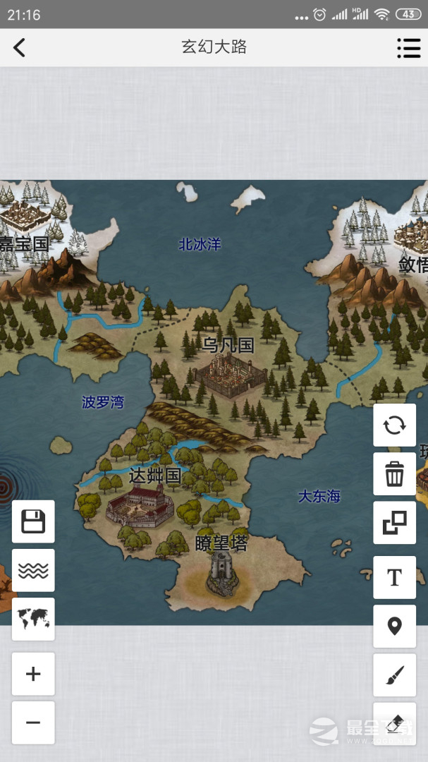 易制地图最新版4