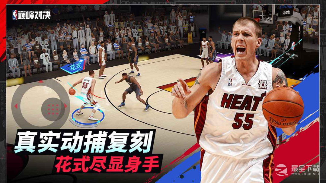 NBA巅峰对决九游版0