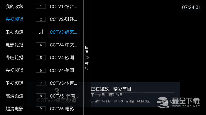 叶子tv永久会员版0
