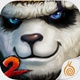 太极熊猫2(MOBA战场激战)